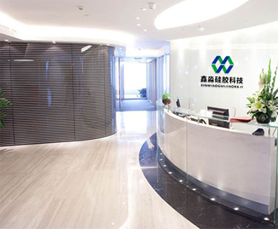 一點(diǎn)一滴，砥礪前行，鑫淼硅膠科技