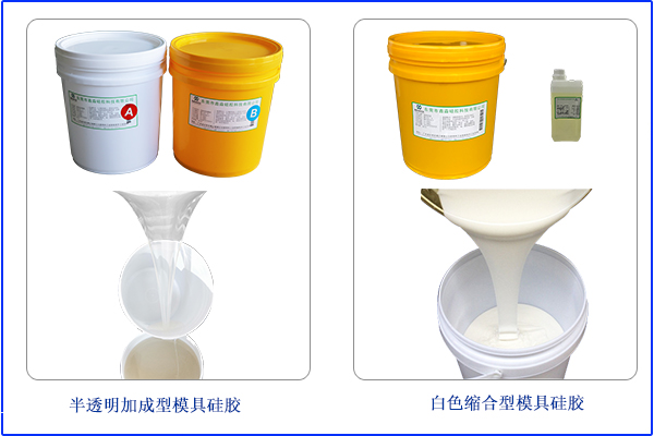 市場舉步維艱，如何成為一個合格液態(tài)硅膠供應(yīng)商