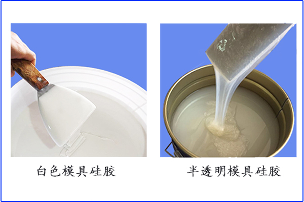 除接觸重金屬會(huì)影響液體膠不固化，還有其他原因嗎