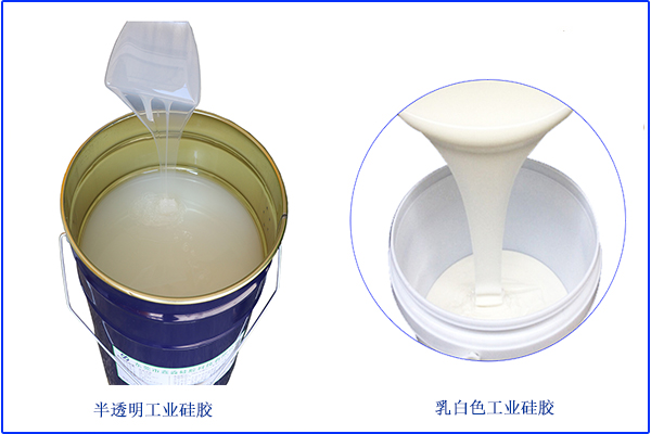 溫度低，僅僅是影響液體硅膠不固化單一方面