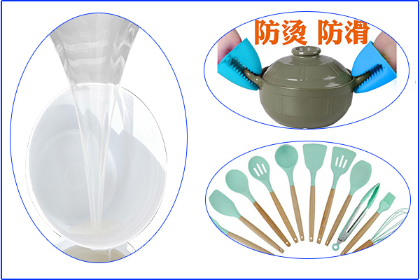 食品級硅膠廚具，高溫下會會發(fā)有毒物質(zhì)嗎