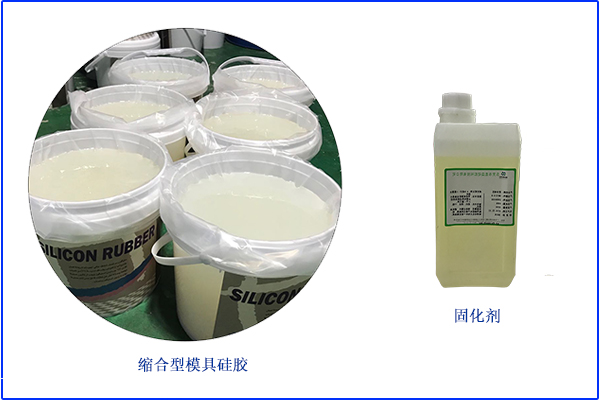 前所未聞，模具硅膠縮水率高達(dá)的百分之三十