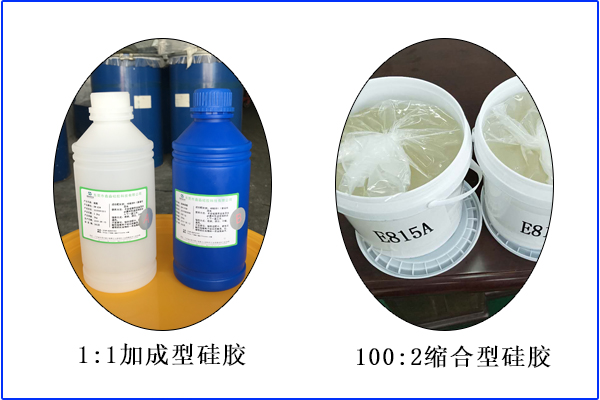 環(huán)保液體硅膠盛行，更要辨別硅膠制品真假