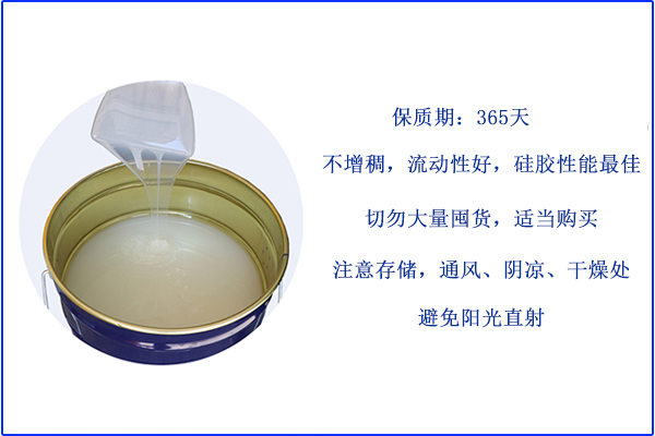 不再是硅膠小白，更懂FDA液體硅膠